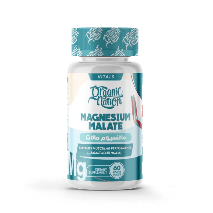 اورجانيك نيشن ماغنسيوم مالات 60 قرص - Organic Nation Magnesium Malate-60Serv.-60Tablets